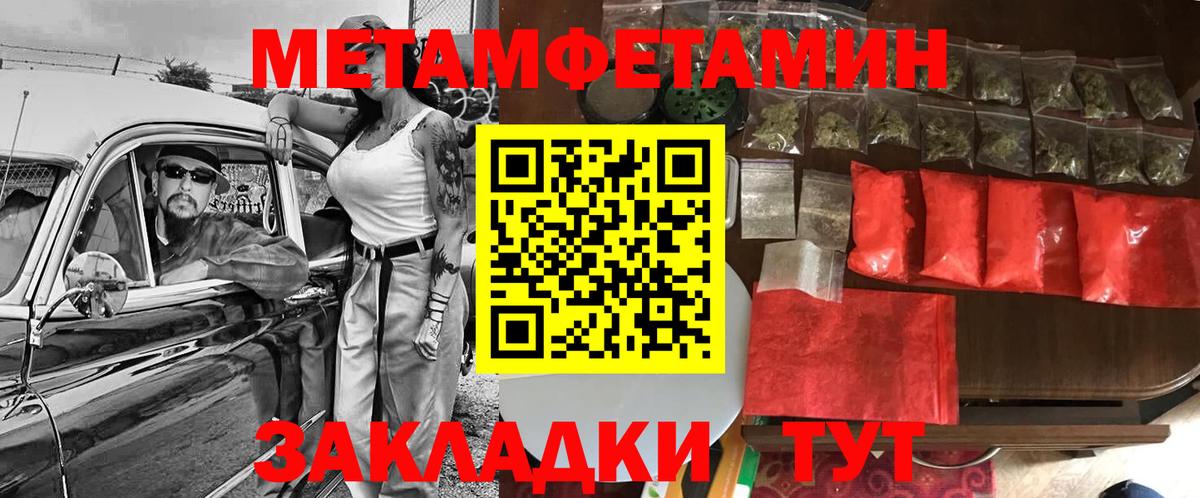 АМФЕТАМИН Premium  Вход с VPN  Amphetamine  Бугульма 