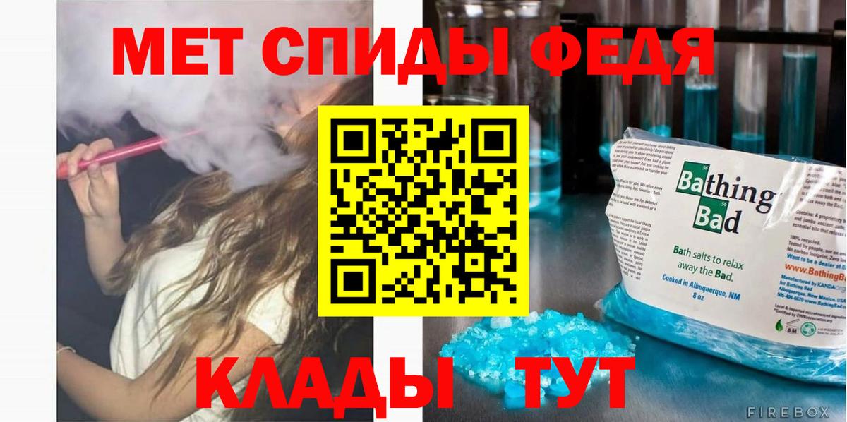 Амфетамин Розовый Бугульма