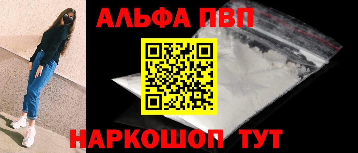 МАРИХУАНА  Вход с VPN  Бугульма  Метамфетамин  ГАШИШ  Мефедрон кристаллы 