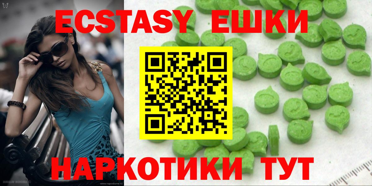 ЭКСТАЗИ louis Vuitton  Экстази  Бугульма  blacksprut как зайти  что такое   Вход с VPN  Ecstasy таблы 