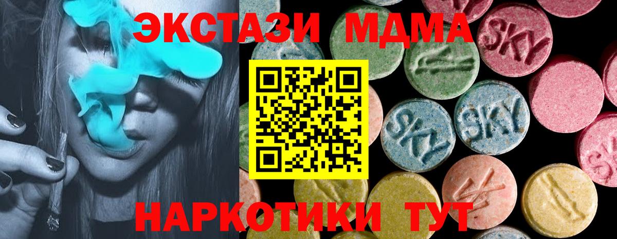 ЭКСТАЗИ louis Vuitton Бугульма