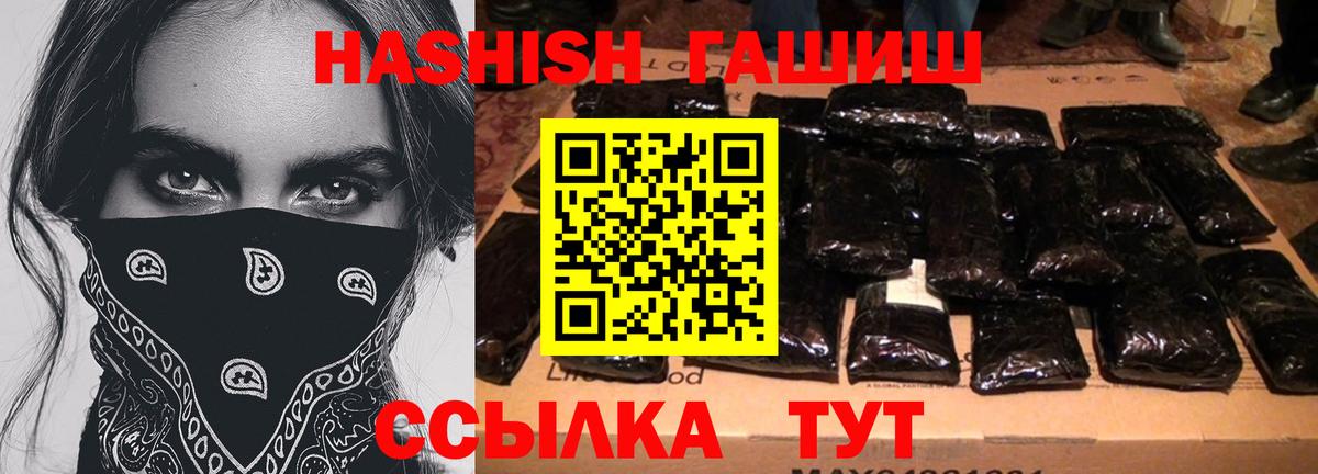 ГАШ индика сатива  ГАШ гарик  Бугульма  Вход с VPN 