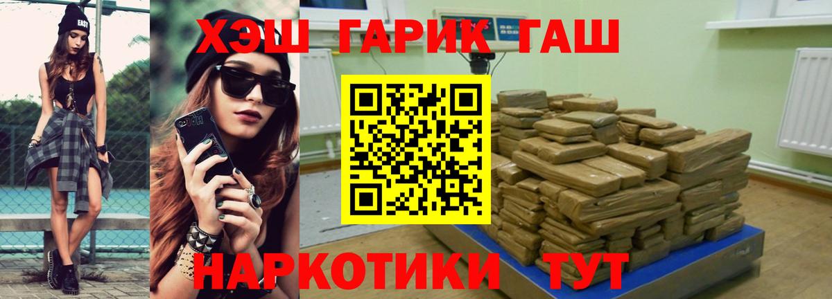 МАРИХУАНА Бугульма