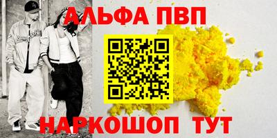 гашишное масло Апшеронск
