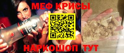 альфа пвп VHQ Апрелевка