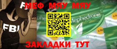 альфа пвп VHQ Апрелевка