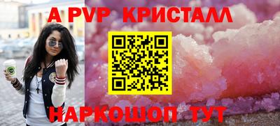 гашишное масло Апшеронск