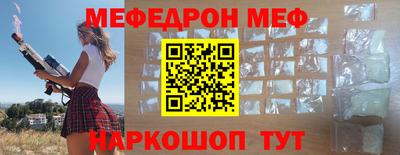 альфа пвп VHQ Апрелевка