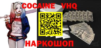 прущие грибы Донецк
