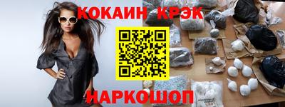 марки nbome Аргун