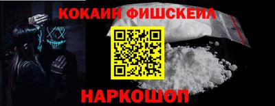 гашишное масло Апшеронск