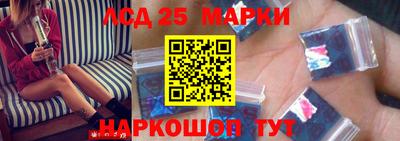 марки nbome Аргун