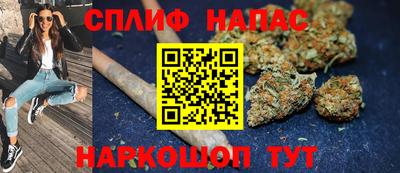 гашишное масло Апшеронск