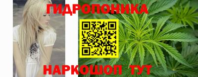 марки nbome Аргун