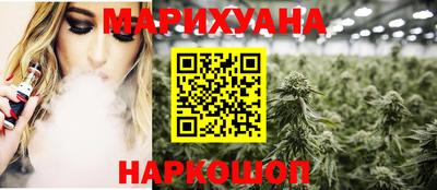 гашишное масло Апшеронск