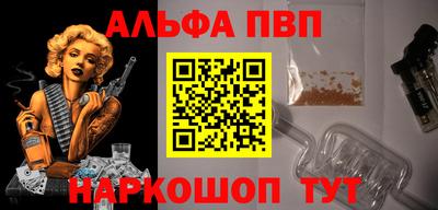 марки nbome Аргун