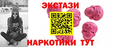 марки nbome Аргун