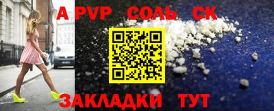 марки nbome Аргун