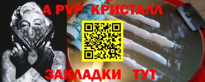 марки nbome Аргун