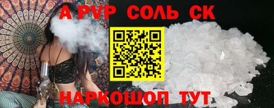 гашишное масло Апшеронск
