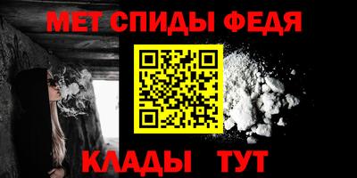 марки nbome Аргун