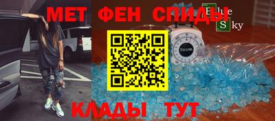 марки nbome Аргун