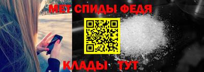 альфа пвп VHQ Апрелевка