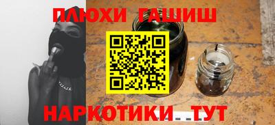 марки nbome Аргун