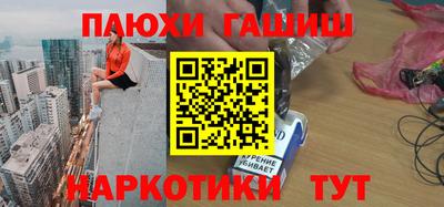 марки nbome Аргун