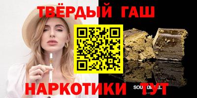 марки nbome Аргун
