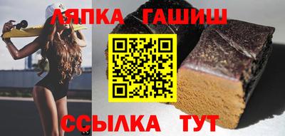 гашишное масло Апшеронск