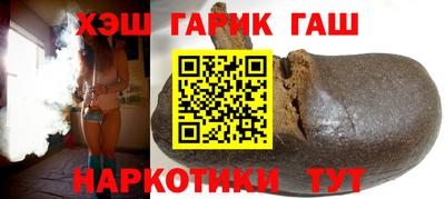 альфа пвп VHQ Апрелевка