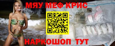 гашишное масло Апшеронск