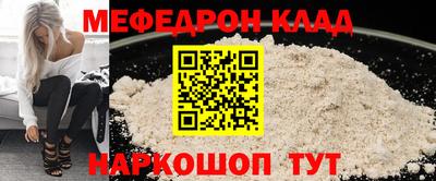 марки nbome Аргун