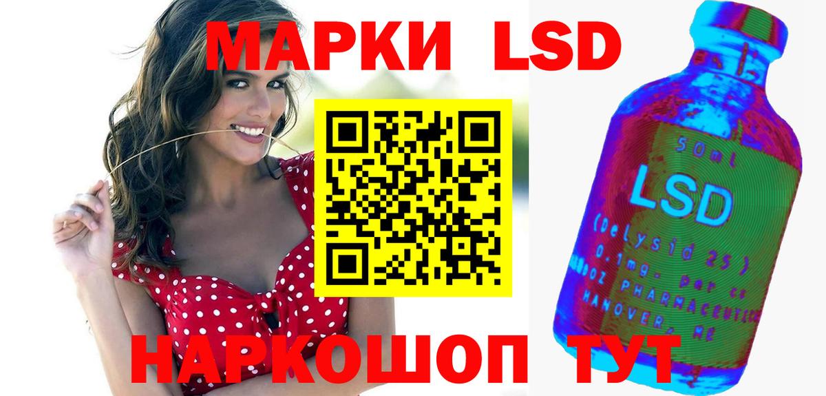 LSD-25 экстази кислота  Вход с VPN  Бугульма 