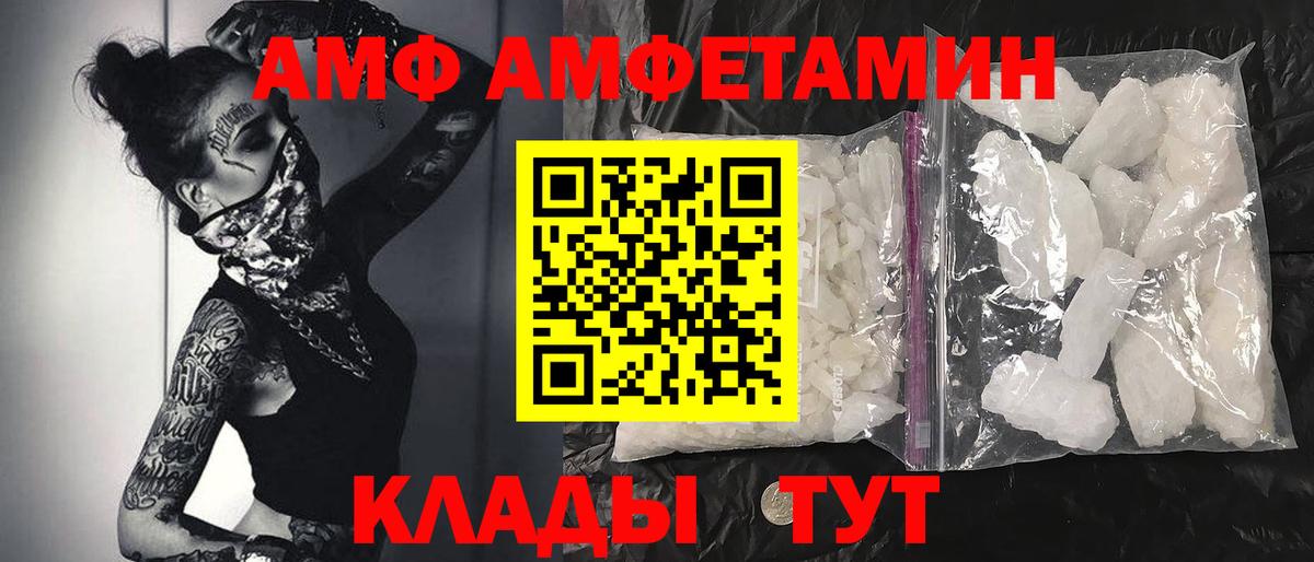 Метамфетамин мет  Вход с VPN  Бугульма 