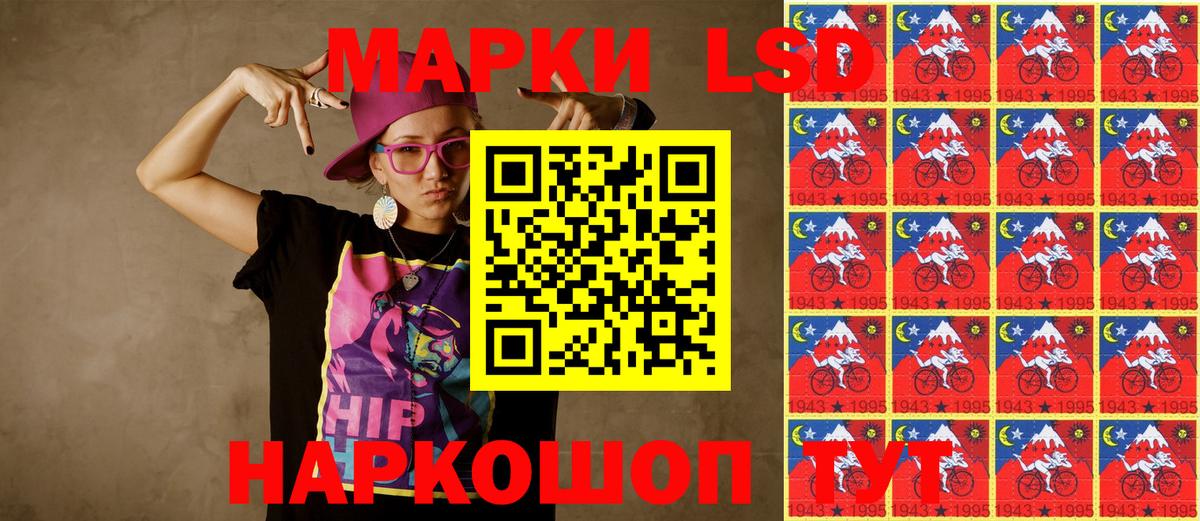 Марки 25I-NBOMe 1,5мг Бугульма